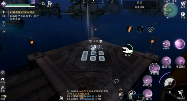 天涯明月刀正版手游