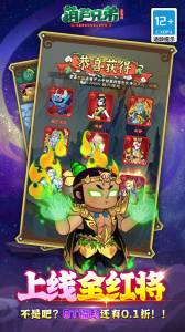 葫芦兄弟七子降妖0.1折版