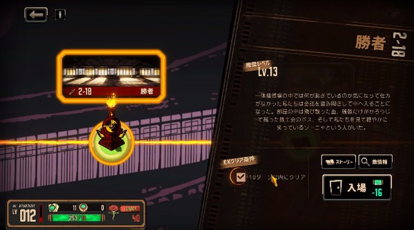 边狱巴士公司中文版(Limbus Company)