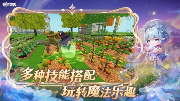 迷你世界老版本