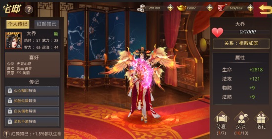 真赵云无双手游