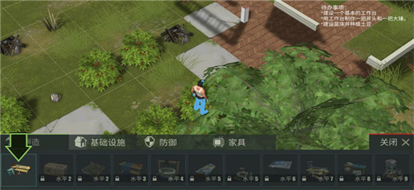 猎物日生存最新版