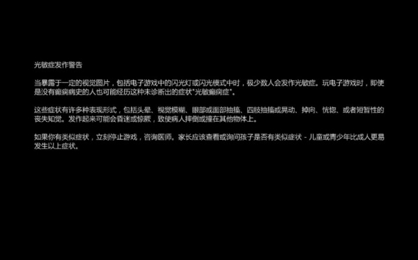 冥界警局：游戏版