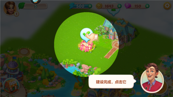 开心大厨小米版
