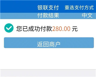 办事通app