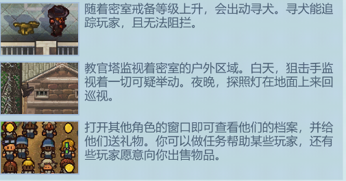 逃脱者困境突围官方正版