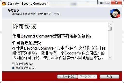 BCompare
