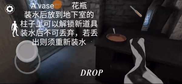 恐怖奶奶3手游