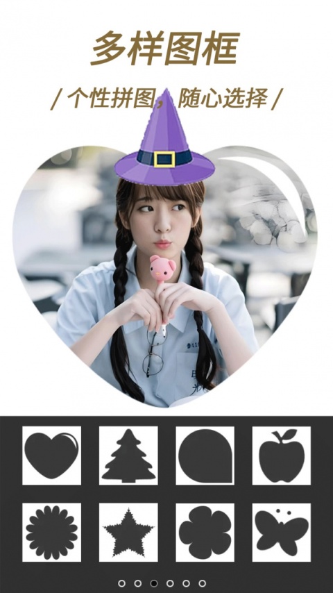 自拍拼图相机app