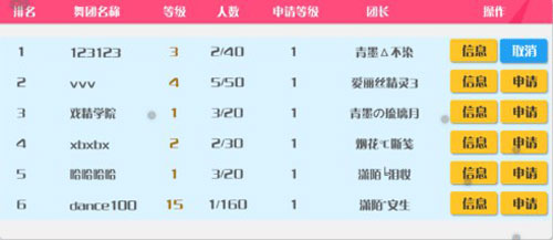 心舞九游版