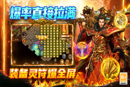 圣戒信条内置0.1折版