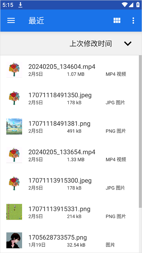 fbreader阅读器中文版