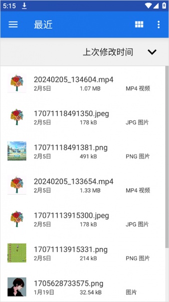 fbreader阅读器中文版
