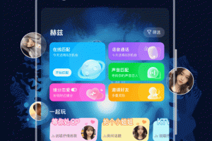 赫兹app