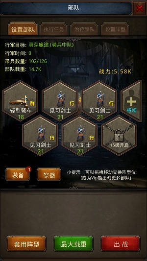 帝王世纪手游官方版