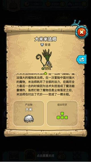 黑暗料理王小米版