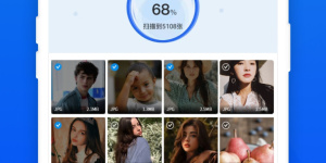 数据误删恢复手机软件合集