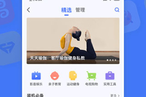 小米电视助手app