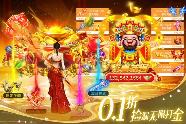 部落战联盟九游渠道服