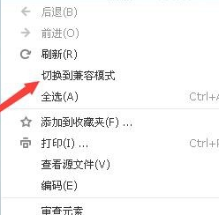 搜狗高速浏览器12