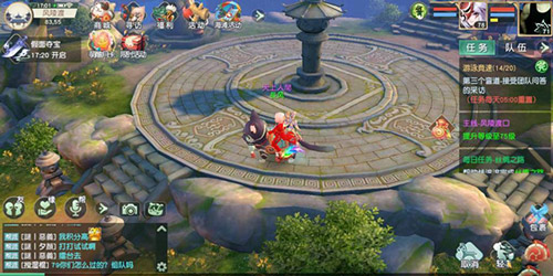 神雕侠侣2华为版