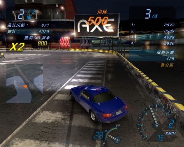 极品飞车7地下狂飚