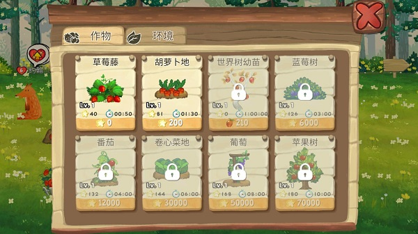 Q宠之森动物花园官方版