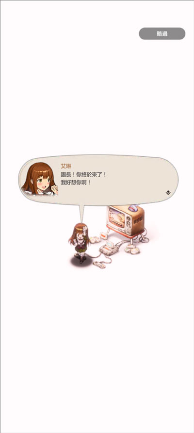 棕色尘埃2国际服(BrownDust2)