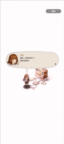 棕色尘埃2国际服(BrownDust2)