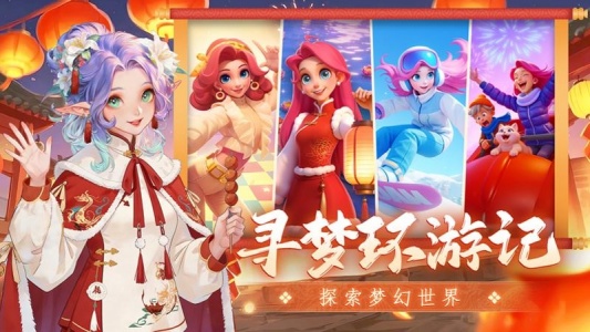 梦幻魔法屋手游官方版