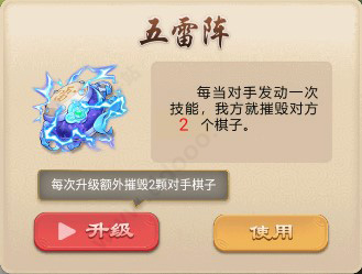 万宁五子棋官方版