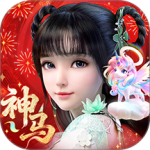 梦幻新诛仙华为版