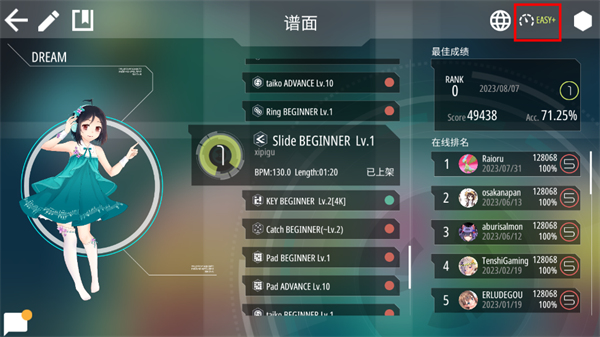 Malody官方正版