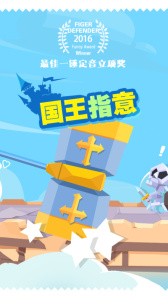 国王指意中文版