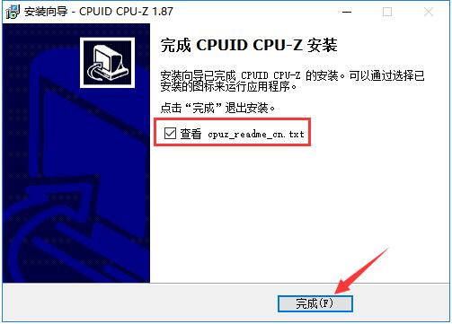 cpu-z绿色版