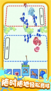 画画对决内置作弊菜单版