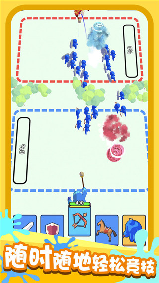 画画对决内置作弊菜单版