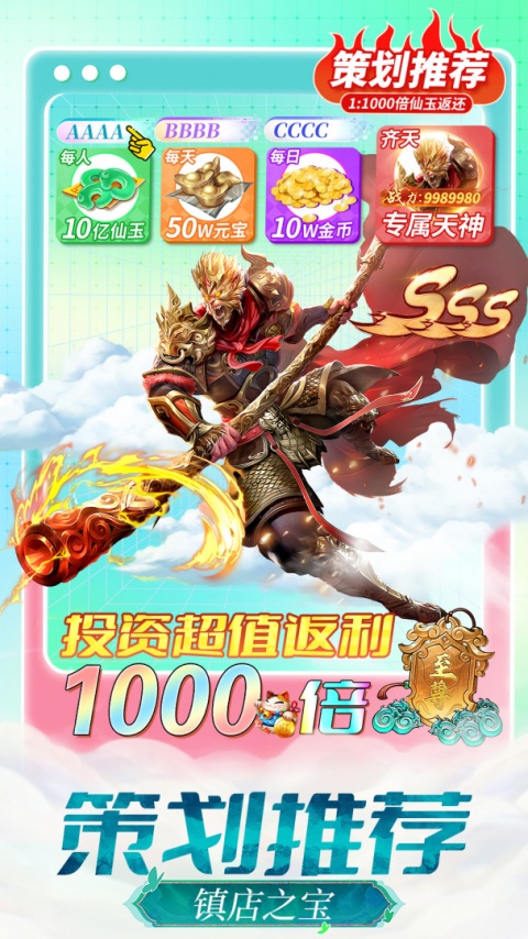 仙灵修真（修仙免费升v16）