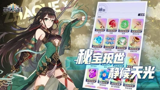 召唤与合成2vivo版