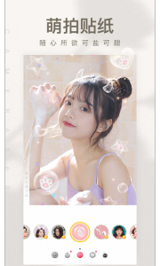 相机360国际版(Camera360)