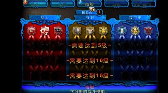 瓦尔迪斯传说：深渊之城