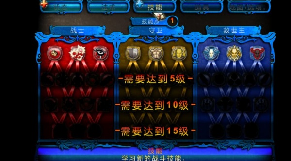 瓦尔迪斯传说：深渊之城