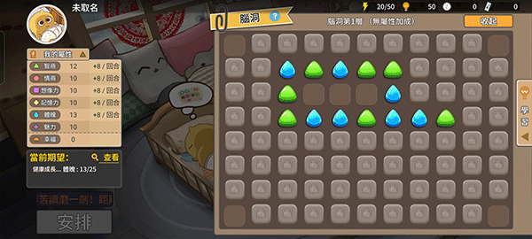 中国式家长最新版