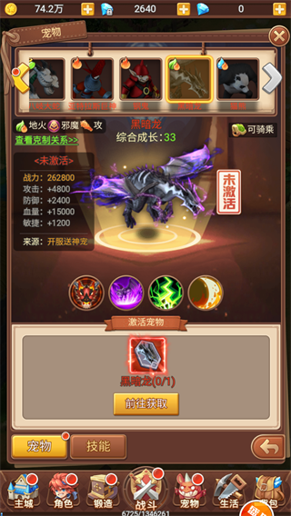 魔力宝贝觉醒官方正版