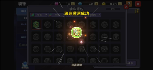 我的勇者小米版