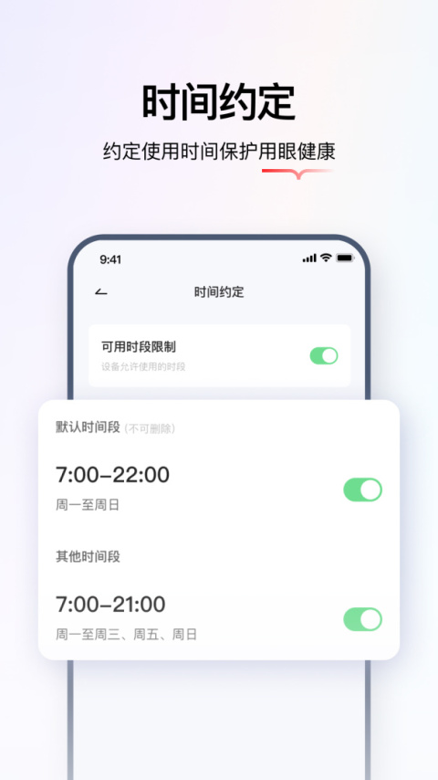 学而思智能最新版