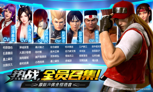 拳皇世界小米版