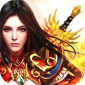 名扬沙城传奇手游