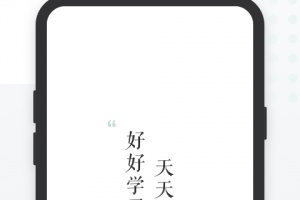 有赞课堂助手最新版