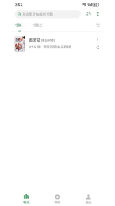 搜书大师漫画版